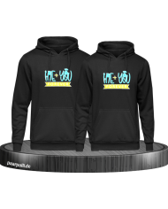 Me + You Forever  Hoodie